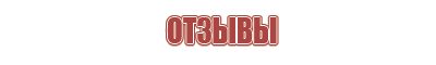 рамки для пчел дадановские